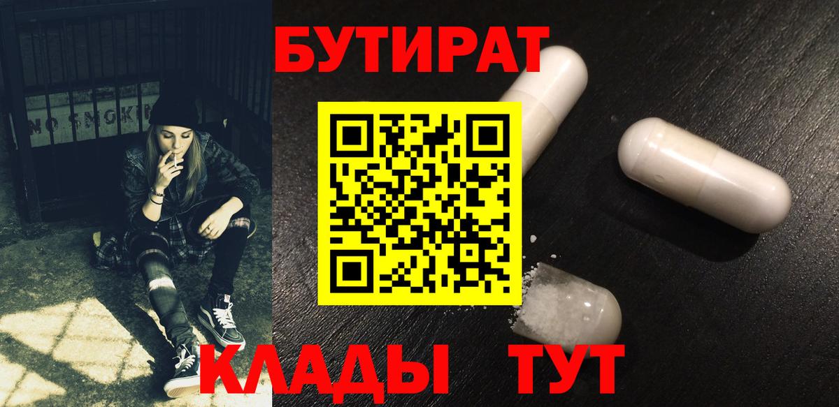 ГАШ  Вход с VPN  NBOMe  Чапаевск  Меф МЯУ МЯУ  