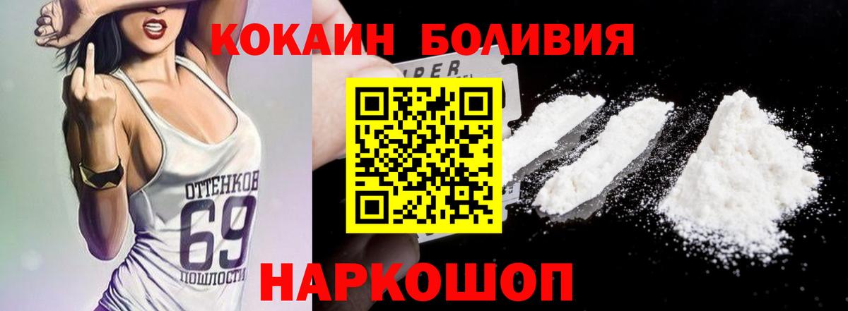 где найти наркотики  Cocaine Эквадор  КОКАИН Эквадор  Вход с VPN  Чапаевск 