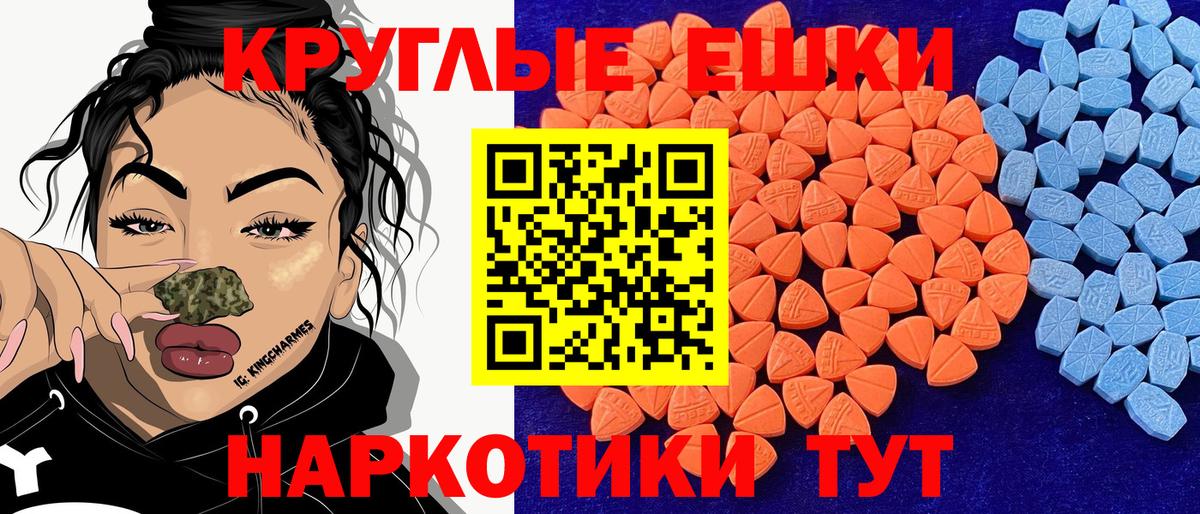 ЭКСТАЗИ TESLA Чапаевск