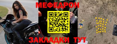 бошки Лесосибирск