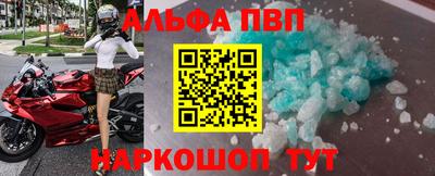 2c-b Ливны