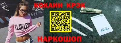 2c-b Ливны