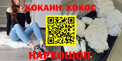 бошки Лесосибирск