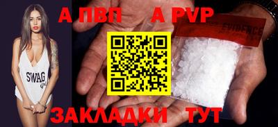 бошки Лесосибирск