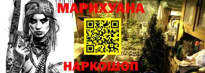 бошки Лесосибирск