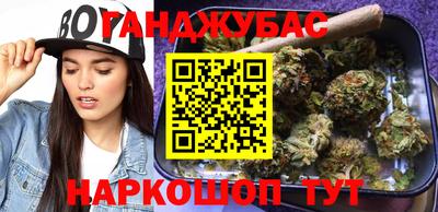 2c-b Ливны