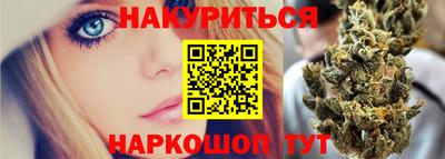 2c-b Ливны