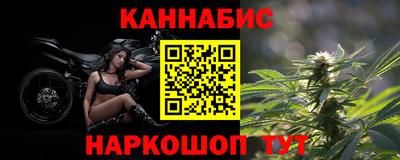 бошки Лесосибирск