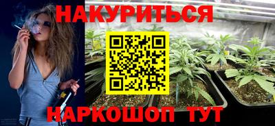 2c-b Ливны