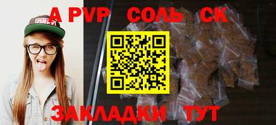 2c-b Ливны