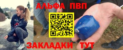 2c-b Ливны