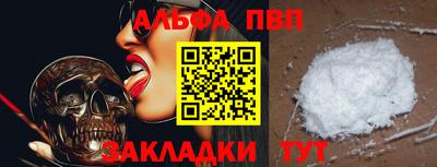 бошки Лесосибирск