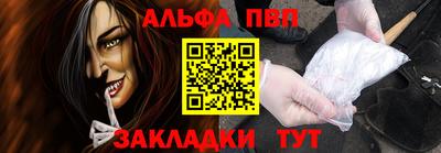 сатива Ликино-Дулёво