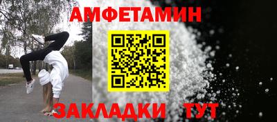 бошки Лесосибирск