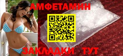 бошки Лесосибирск