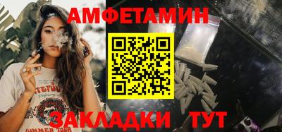 бошки Лесосибирск