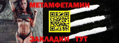 бошки Лесосибирск