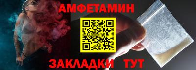 бошки Лесосибирск