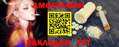 2c-b Ливны