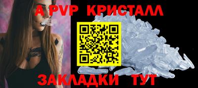 бошки Лесосибирск