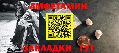бошки Лесосибирск