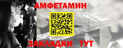 сатива Ликино-Дулёво