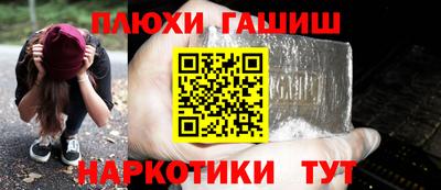 бошки Лесосибирск