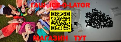 сатива Ликино-Дулёво
