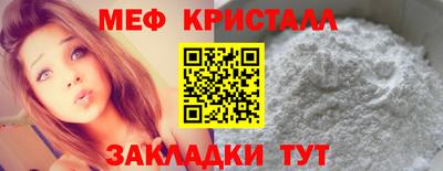 сатива Ликино-Дулёво