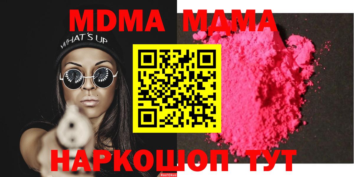 МЕТАМФЕТАМИН Чапаевск