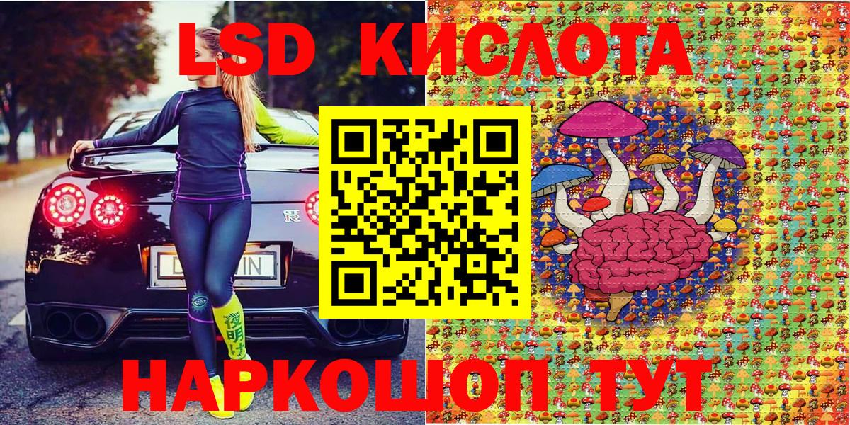 Чапаевск  Марки NBOMe 1,8мг  Марки NBOMe  Вход с VPN 