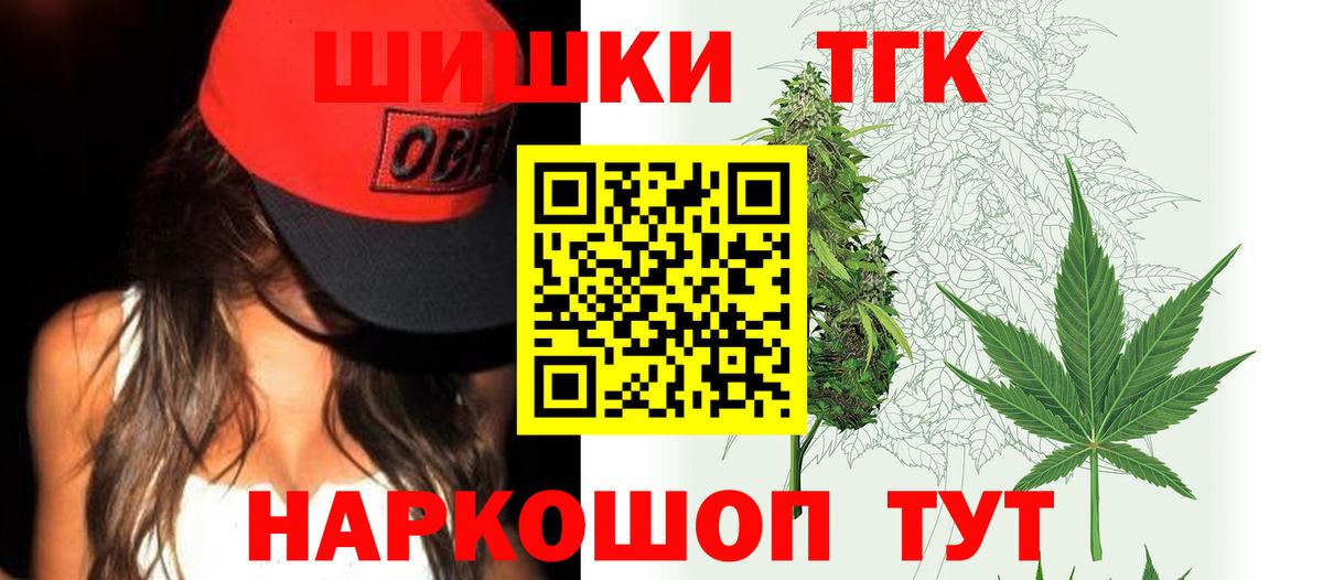 Канабис ГИДРОПОН Чапаевск